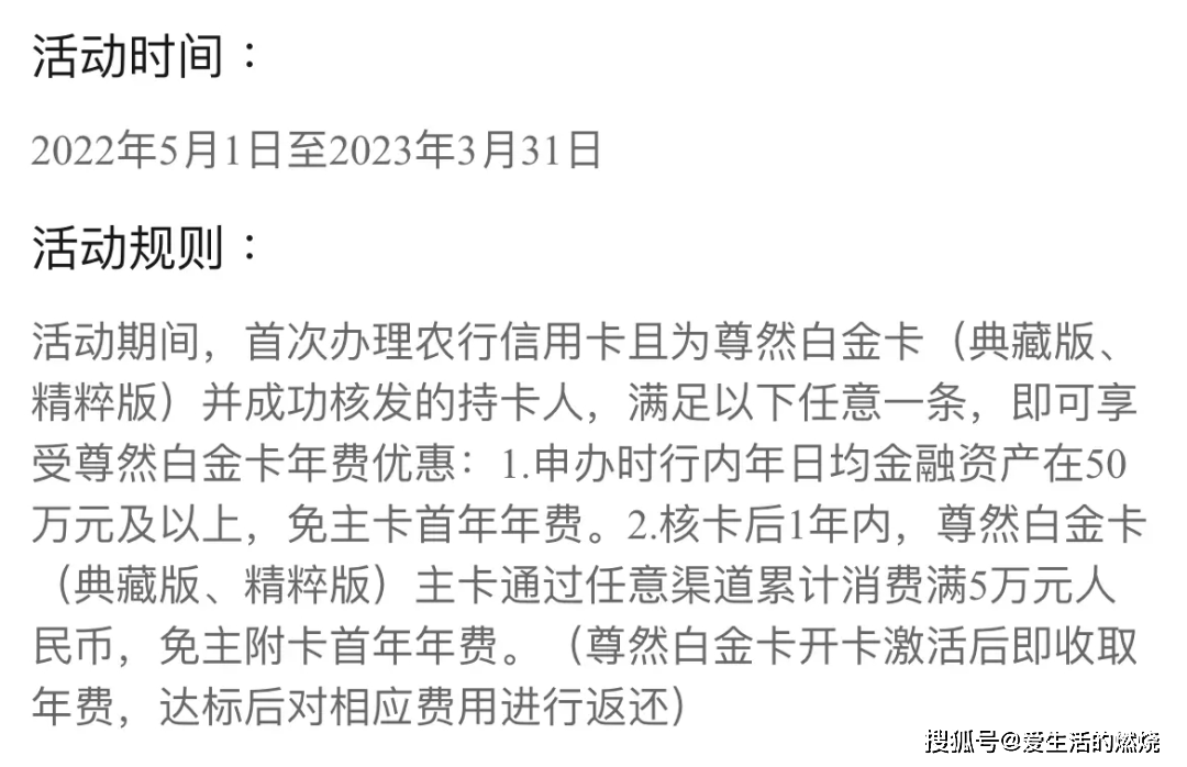 皇冠信用盘会员注册网址_微信5倍后皇冠信用盘会员注册网址，农行入门信用卡哪张值得办？