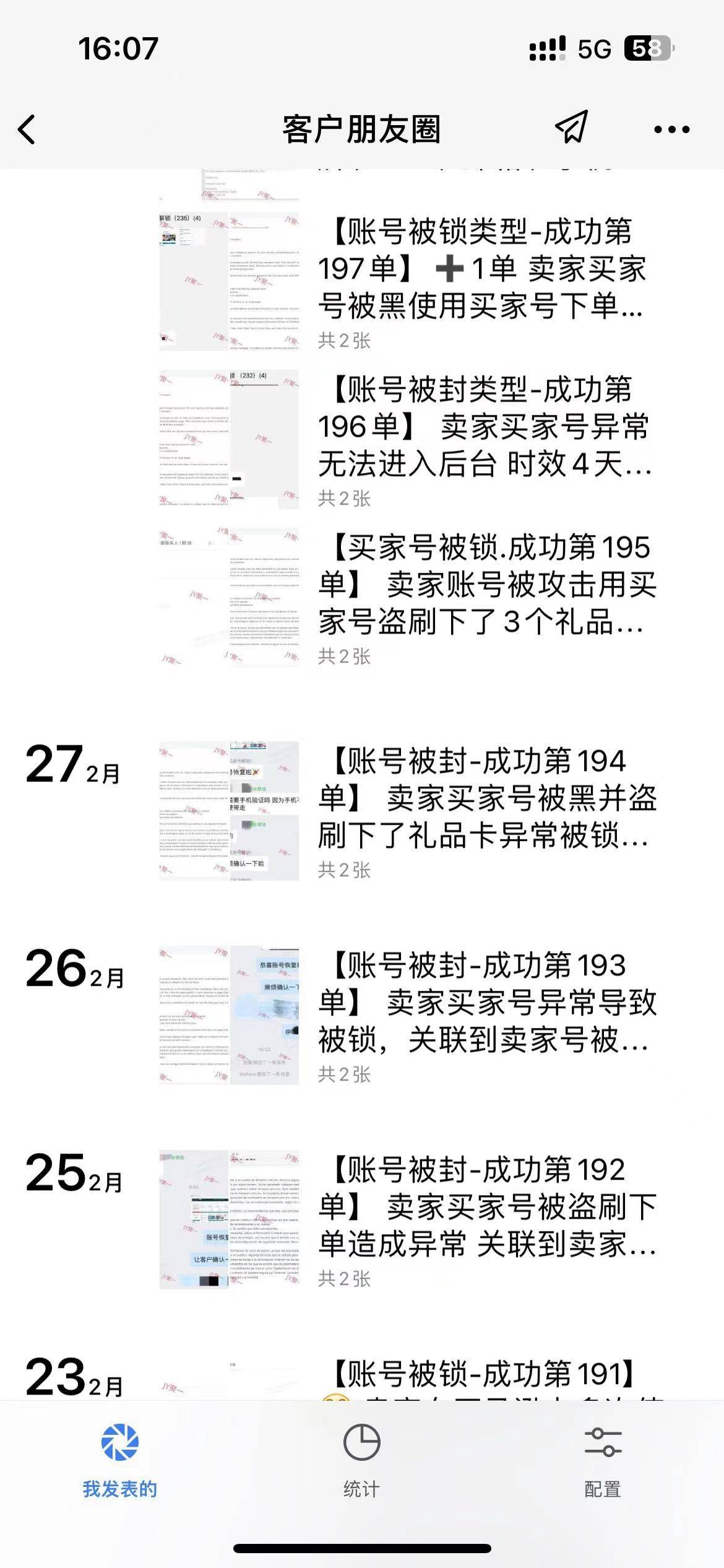 皇冠信用最新地址_亚马逊账号又一波被锁皇冠信用最新地址，这样做很快就解锁！