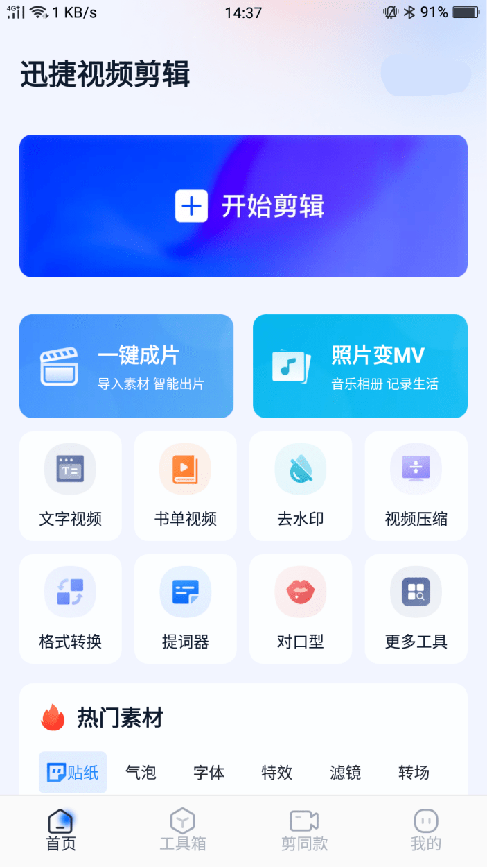 皇冠信用网怎么弄_屏幕滚动字幕怎么弄皇冠信用网怎么弄？