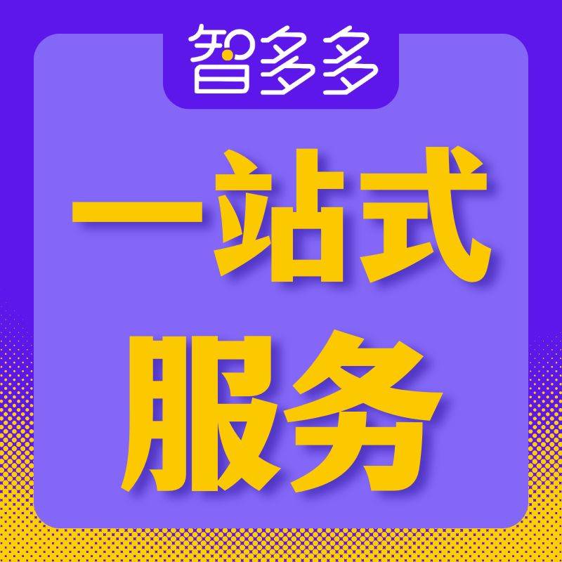 怎么申请皇冠信用网_居间费怎么申请