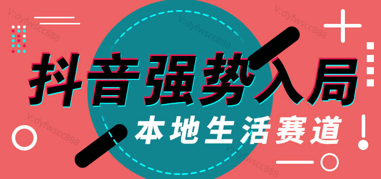 皇冠信用网代理申请_抖音外卖代理的申请入口