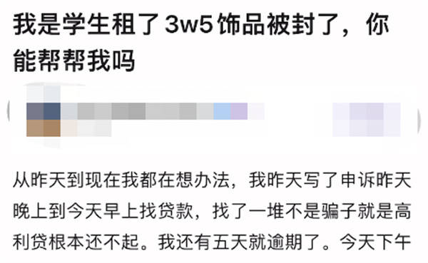 皇冠信用网平台出租_csgo饰品租赁平台安全吗 饰品出租有哪些风险