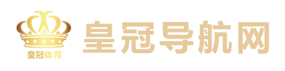 皇冠信用网登1登2登3出租