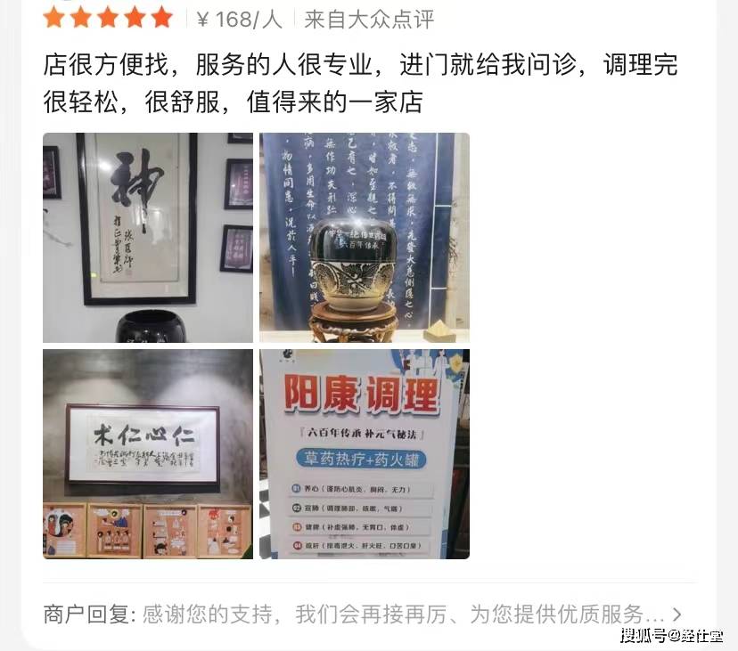 怎么开皇冠信用网会员_一个新手怎么开养生店怎么开皇冠信用网会员？会员制度提升客户黏性