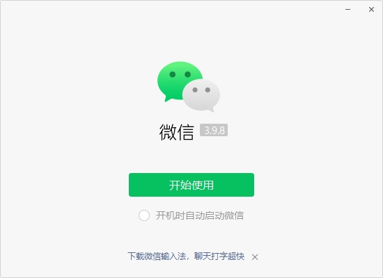 皇冠信用网账号注册_如何注册登录微信账号