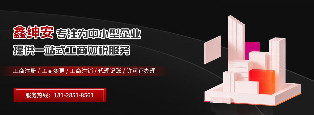 如何注册皇冠足球代理_专业分工商注册代理材料如何准备如何注册皇冠足球代理？专家告诉您