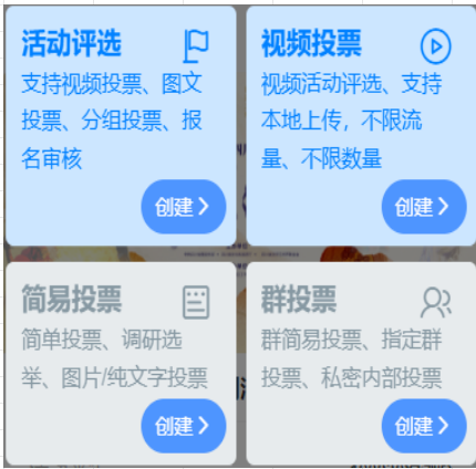 皇冠信用网怎么弄_微信的投票怎么弄皇冠信用网怎么弄？微信投票怎么弄双选