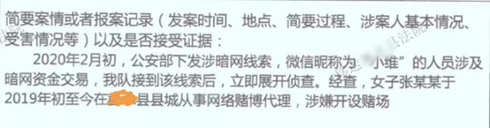 皇冠代理网_赌博网站代理的认定标准？网赌代理开设赌场罪的最新定罪标准皇冠代理网。