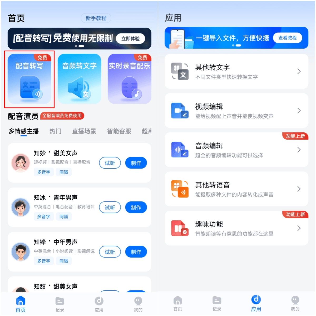 皇冠信用网怎么弄_ai配音怎么弄的皇冠信用网怎么弄？