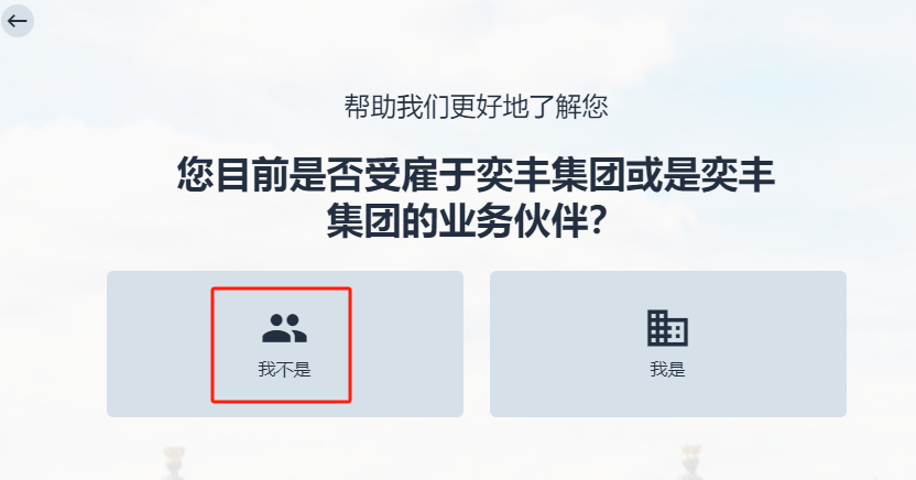 皇冠信用网在线开户_奕丰集团iFAST英国数字银行的在线开户申请教程皇冠信用网在线开户，无需管理费，无最低存款支持