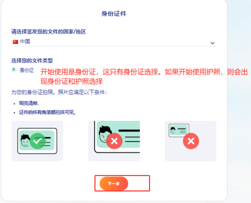 皇冠信用网在线开户_奕丰集团iFAST英国数字银行的在线开户申请教程皇冠信用网在线开户，无需管理费，无最低存款支持