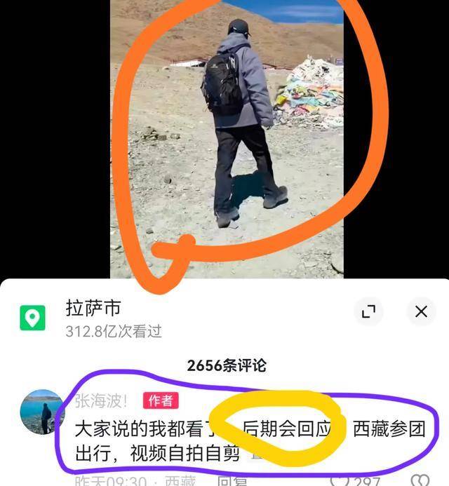 皇冠信用网账号开通_樊小慧前夫波哥皇冠信用网账号开通，开通网络直播账号，直言后期回应，来者不善？