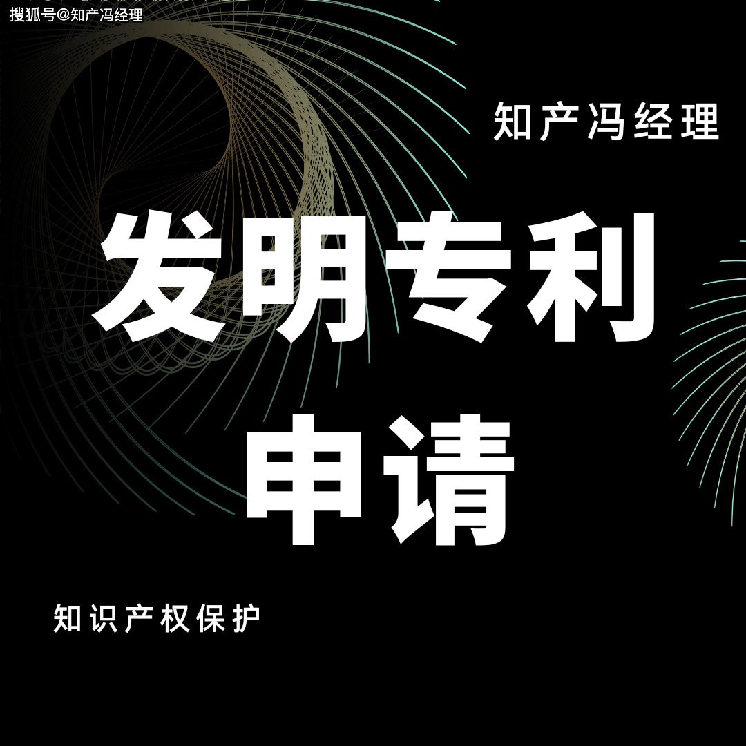 皇冠信用网如何申请_如何申请专利