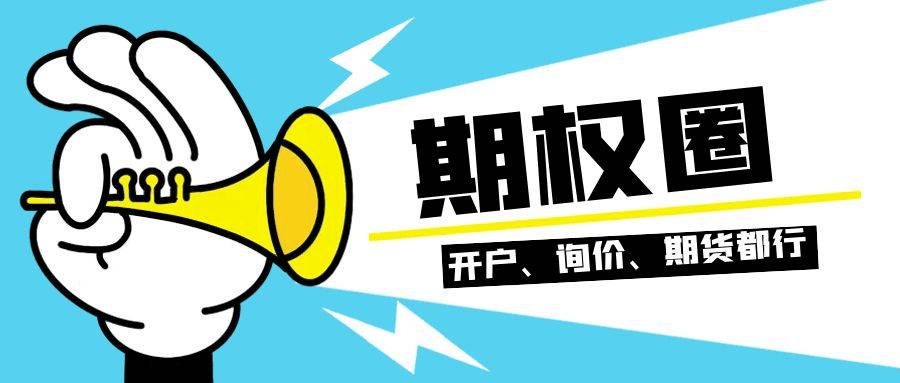 皇冠信用网怎么开户_期权怎么开户皇冠信用网怎么开户？有几种开户的方式？