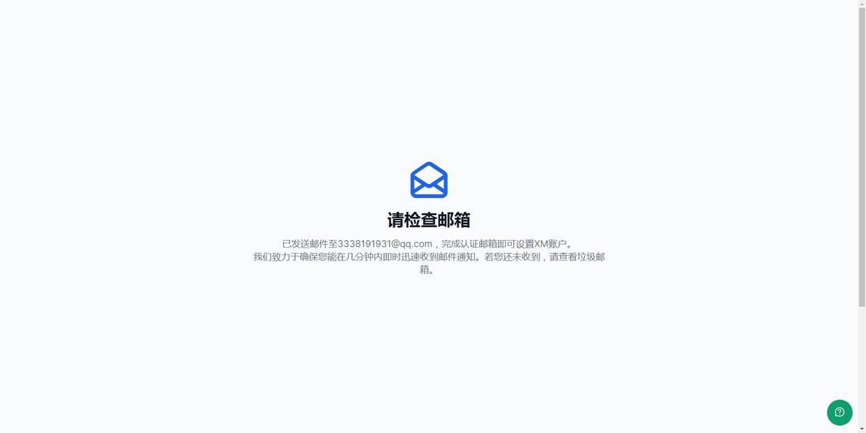 皇冠网开户_XM外汇平台全网最完整开户流程