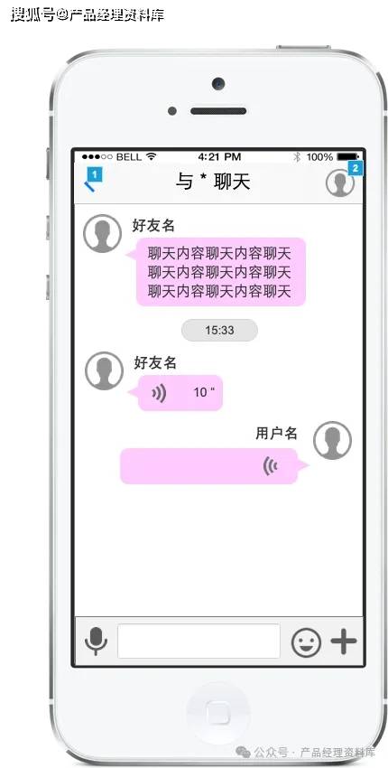 皇冠体育app_体育赛事APP产品Axure RP原型.rp