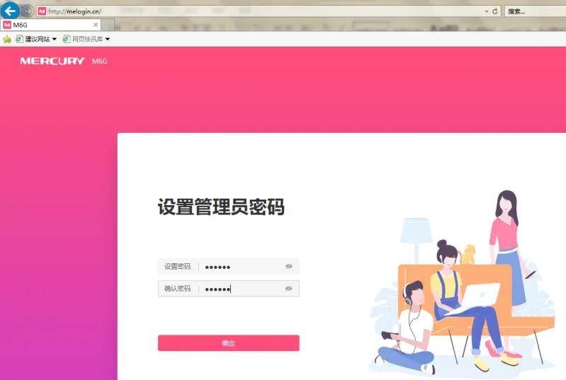 皇冠手机管理端登录_路由器手机端登录入口