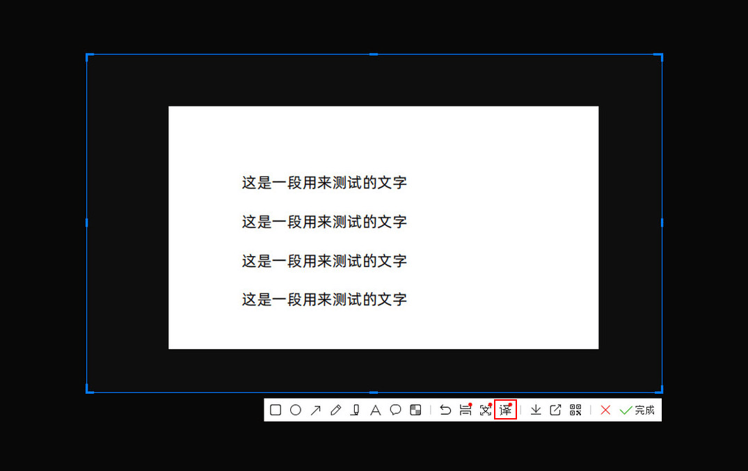 怎么弄皇冠信用網_图片翻译怎么弄怎么弄皇冠信用網？