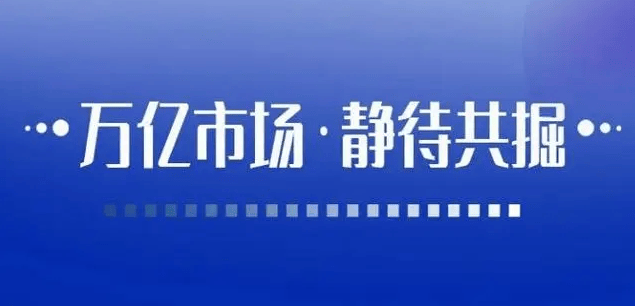 如何代理皇冠信用網_信息流广告代理如何申请如何代理皇冠信用網？ 2025轻创业方向 互联网广告代理行业前景利润分析