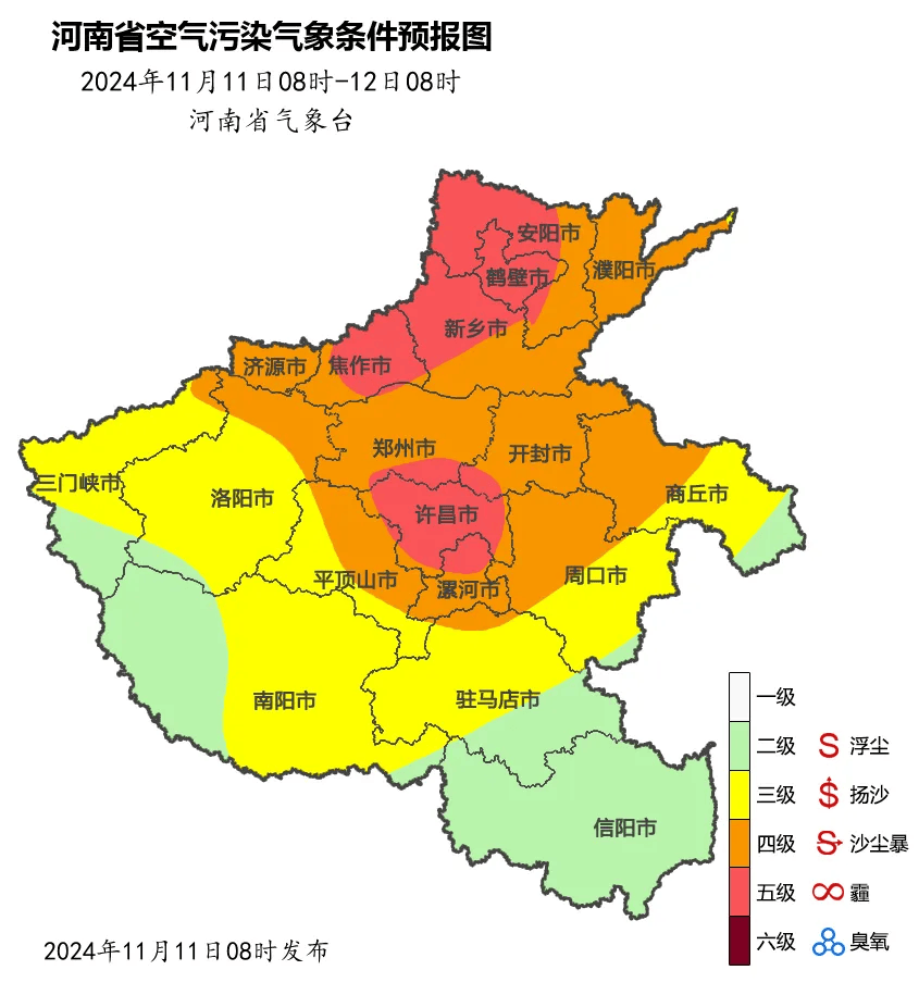 皇冠信用网开号_雨夹雪皇冠信用网开号！小雪！大雨！明起河南将迎大范围降水！郑州供暖进入倒计时……