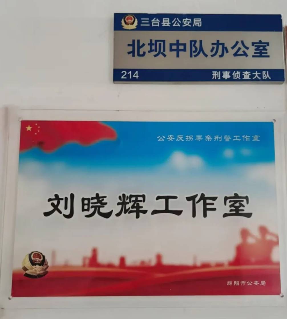 皇冠体育App下载_四川三台一女子8岁时被舅舅拐卖皇冠体育App下载，44年后与亲人团聚