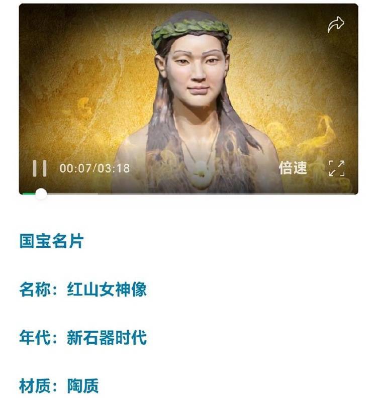 皇冠网址登录多少_辽宁一女神形象花灯引争议皇冠网址登录多少，文旅局：原型是出土文物复原像，正沟通