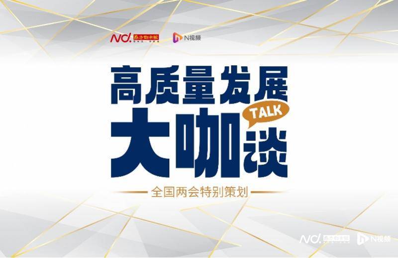 申请皇冠信用网代理_人大代表徐建兴：建议支持内蒙古打造农畜产品品牌强区