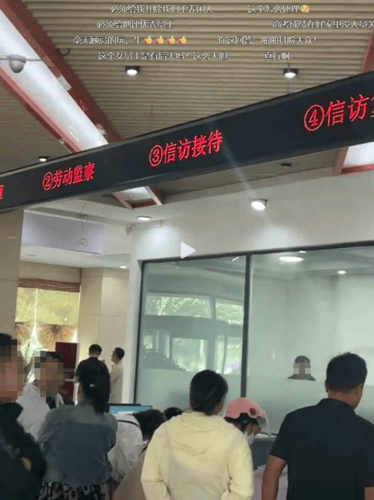 信用網怎么注册
_网友曝光政务大厅工作人员上班时间电脑打扑克信用網怎么注册
，涉事中心回应