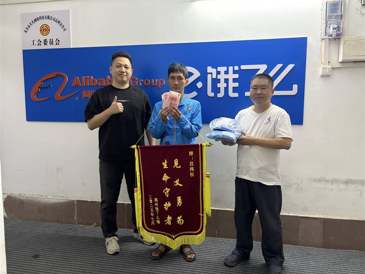 皇冠信用网登1,登2,登3出租
_广东茂名一外卖小哥从10余米高桥面跳入河中救人皇冠信用网登1,登2,登3出租
，事后摆摆手默默离开：我还有餐没有送