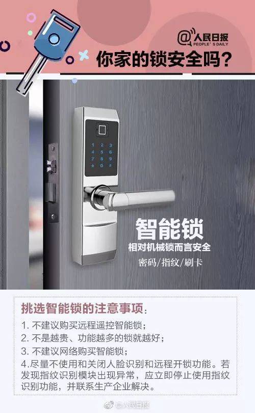 足球平台登1出租
_傍晚足球平台登1出租
,贵阳一男子下班回家往客厅看了一眼后,赶紧报警!