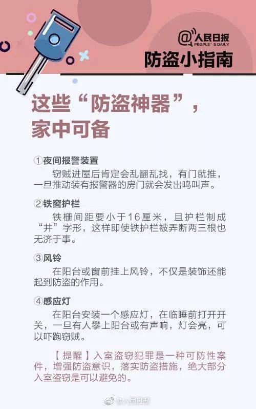 足球平台登1出租
_傍晚足球平台登1出租
,贵阳一男子下班回家往客厅看了一眼后,赶紧报警!