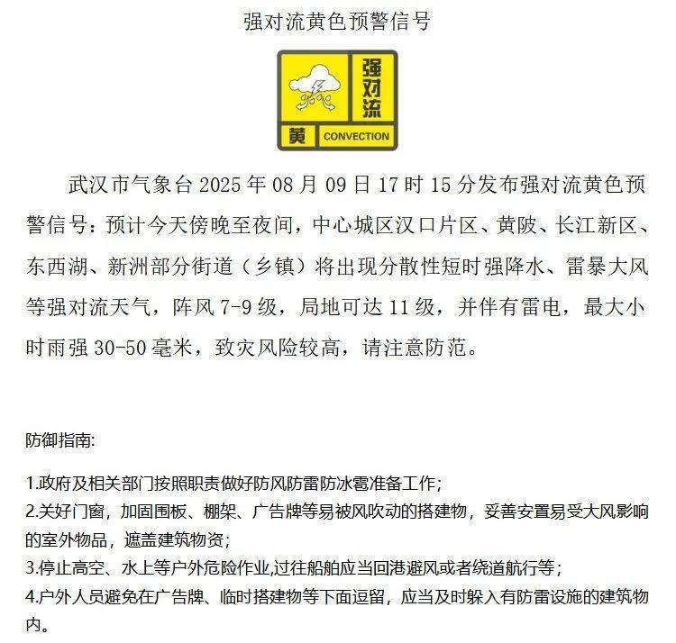 英格兰北部东部甲组联赛
_已确认：11级英格兰北部东部甲组联赛
，今晚就到武汉！应急响应启动