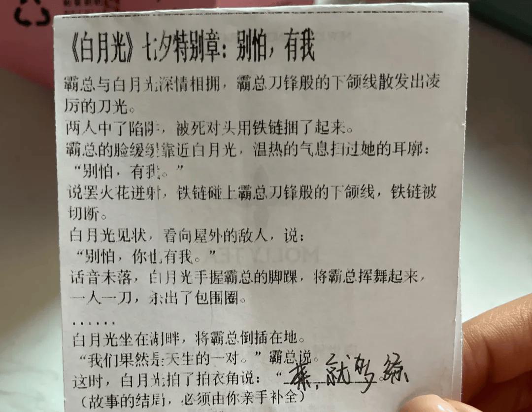 皇冠登3管理出租_知名奶茶品牌小票火了皇冠登3管理出租,上海网友疯狂“追更”:等不及了!
