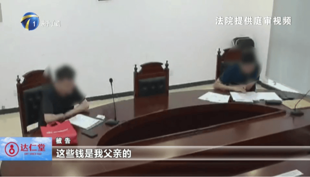 皇冠信用盘正网
_父亲擅自取出孩子7万元存款皇冠信用盘正网
,法院:监护人不得处分被监护人的财产,判决返还